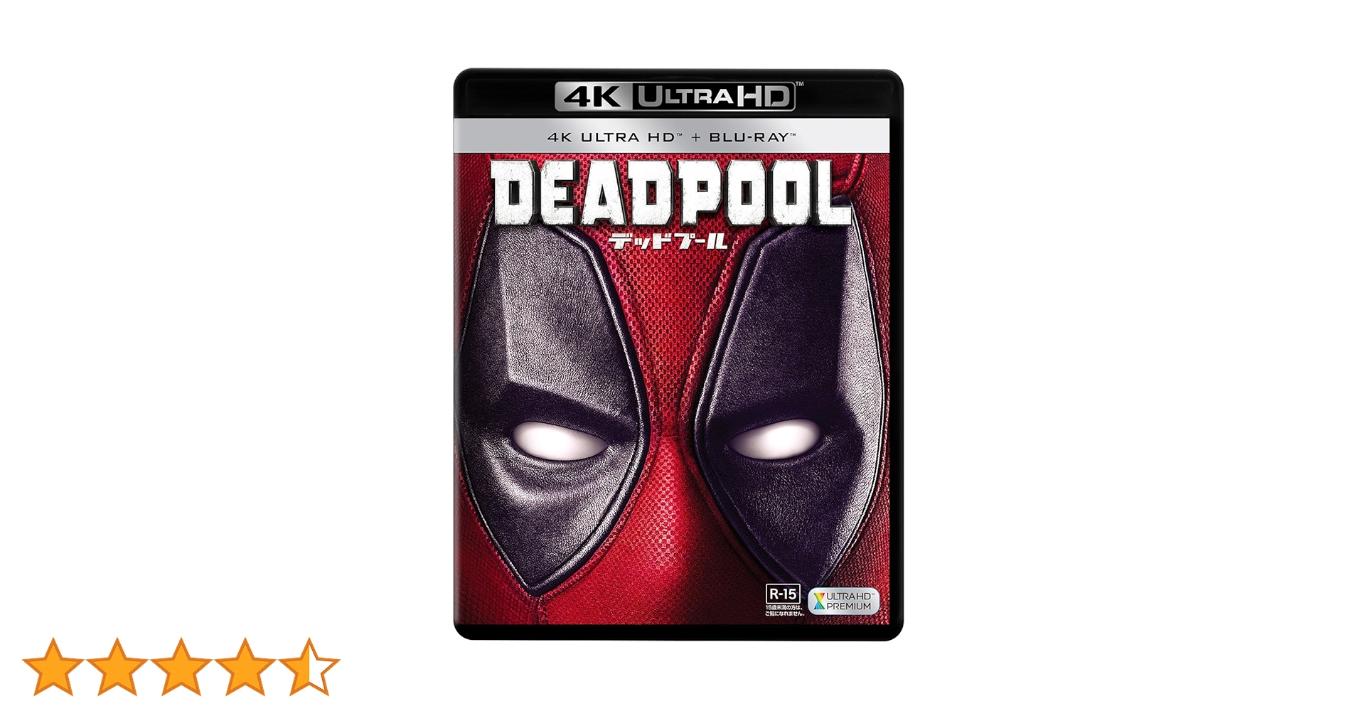 デッドプール２ ４Ｋ UHD ブル－レイソフト Amazon.com: Deadpool 2 [4K UHD] : Ryan Reynolds, Josh Brolin